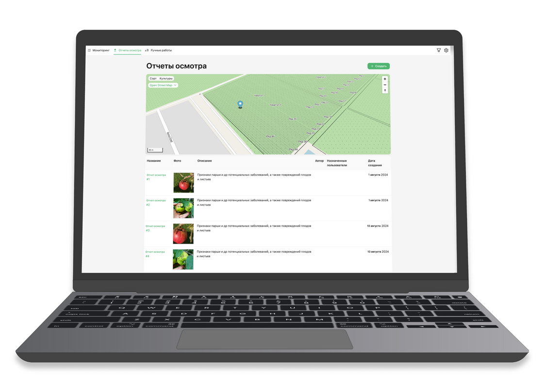 Scouting tasks and reports features